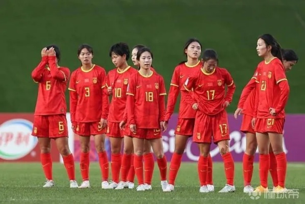 U20女足比赛中国队能否突破重围？（分析对手实力与我方阵容优劣）-第2张图片-www.211178.com_果博福布斯