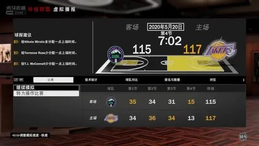 nba2k21手机版下载官网推荐，为您带来最佳篮球游戏体验