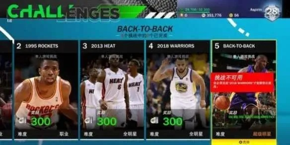 nba2k21手机版下载官网推荐，为您带来最佳篮球游戏体验-第3张图片-www.211178.com_果博福布斯