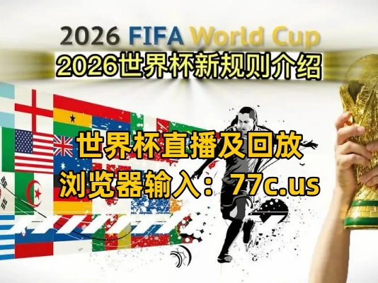 2014世界杯抽签视频cctv 2023男篮世界杯抽签