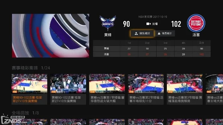 NBA哪些卫视有直播？全网最全直播频道一网打尽